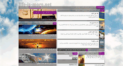 Desktop Screenshot of life-is-more.net